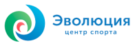 Центр спорта «Эволюция»
